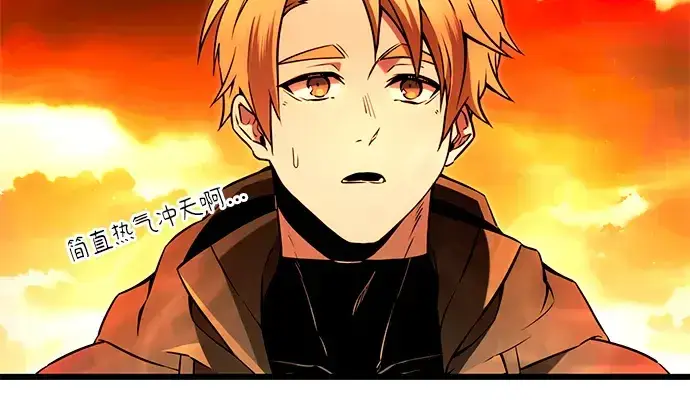 《入手神话级专属装备》第70话图25