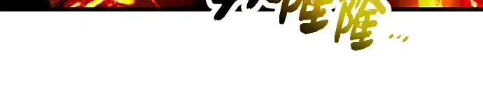 《入手神话级专属装备》第70话图30