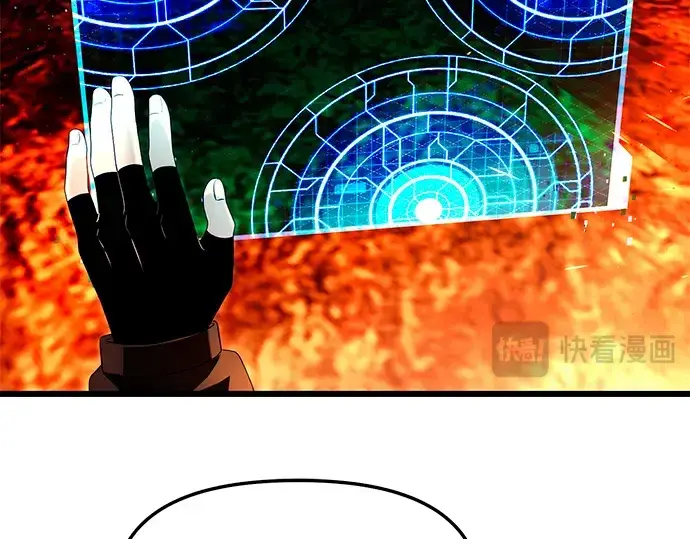 《入手神话级专属装备》第70话图36