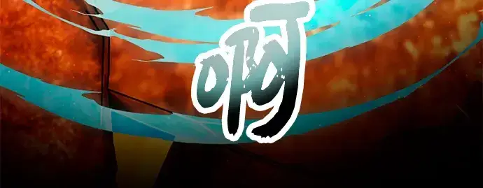 《入手神话级专属装备》第70话图51