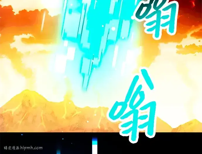 《入手神话级专属装备》第70话图8