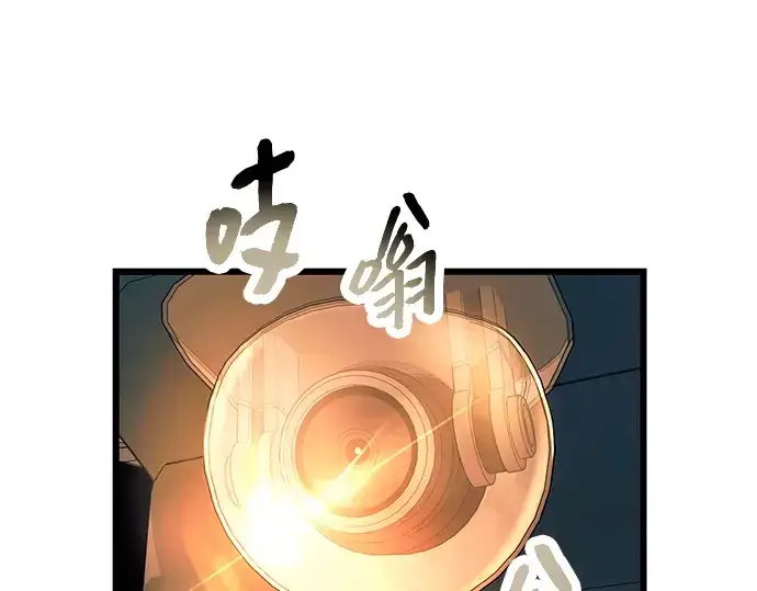 《入手神话级专属装备》第70话图84
