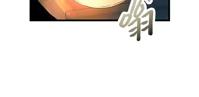 《入手神话级专属装备》第70话图85