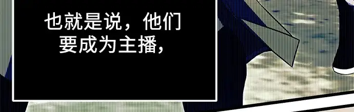 《入手神话级专属装备》第70话图89