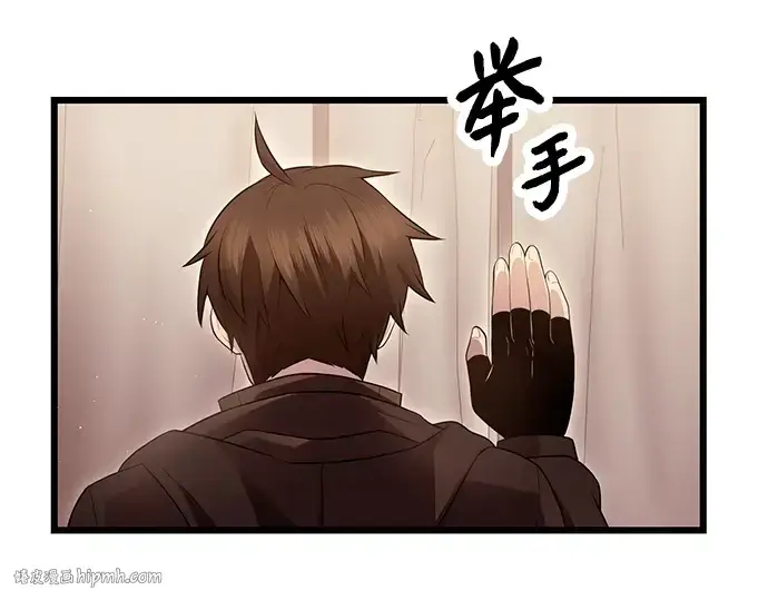 《入手神话级专属装备》第71话图104