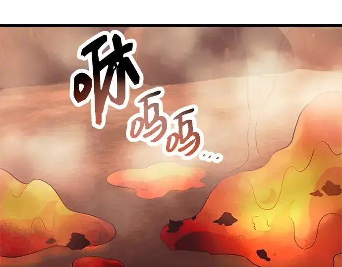 《入手神话级专属装备》第71话图11