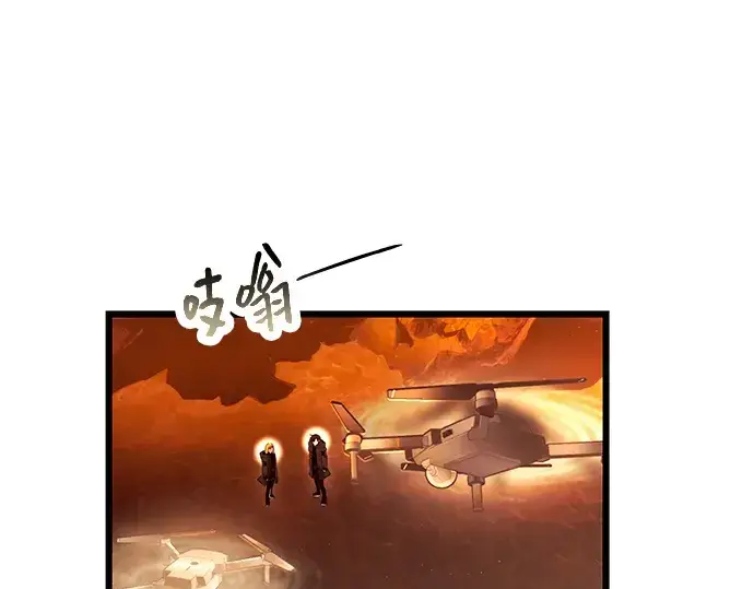 《入手神话级专属装备》第71话图118