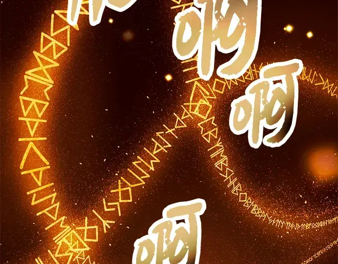 《入手神话级专属装备》第71话图126