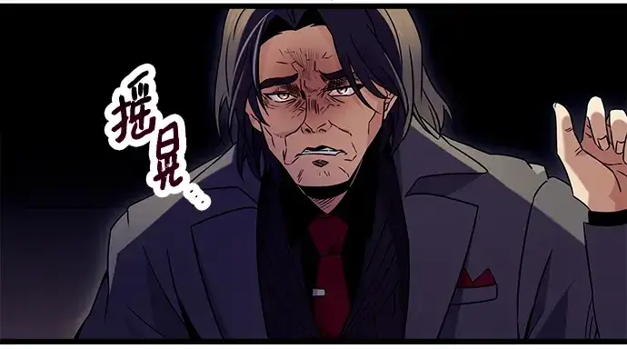 《入手神话级专属装备》第71话图160