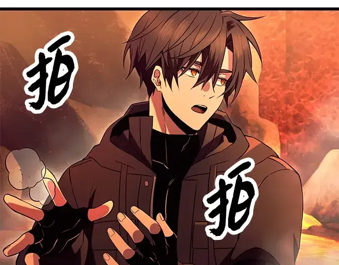 《入手神话级专属装备》第71话图19