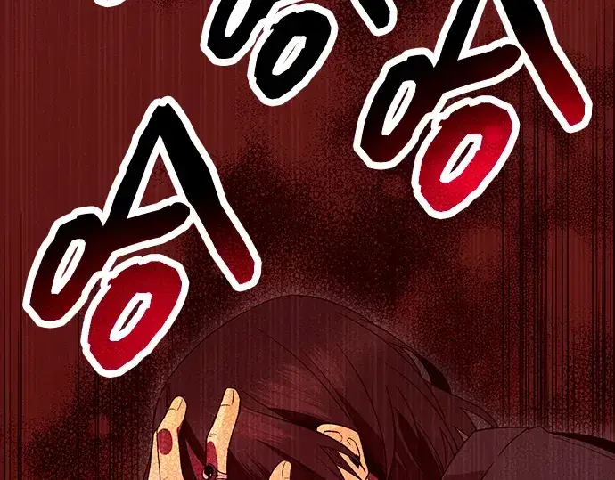 《入手神话级专属装备》第71话图205