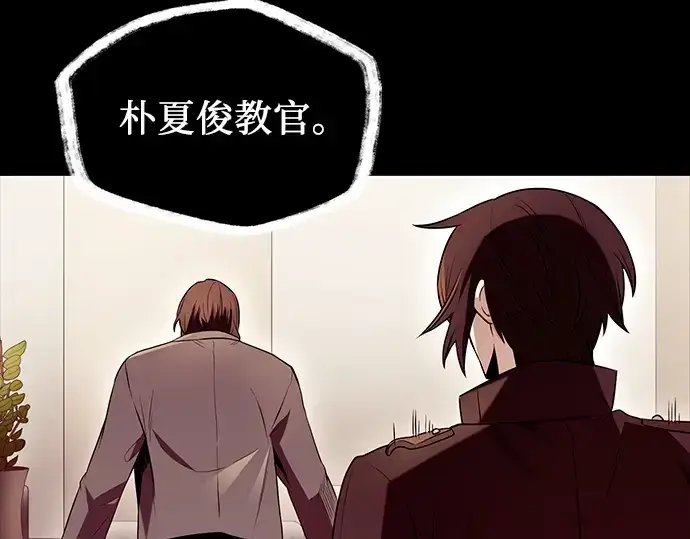 《入手神话级专属装备》第71话图210