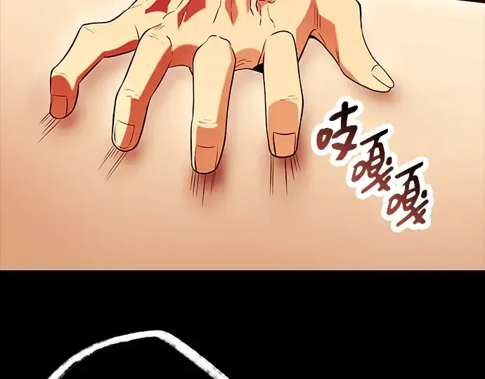 《入手神话级专属装备》第71话图213