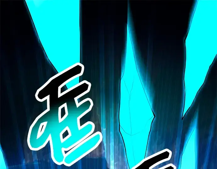 《入手神话级专属装备》第71话图3