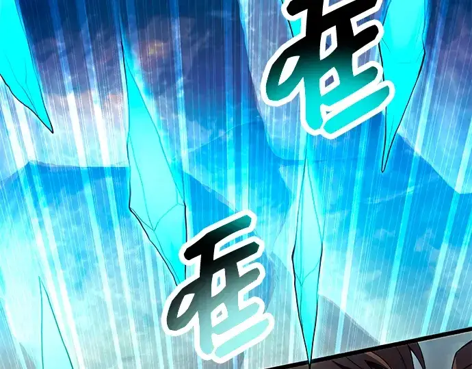 《入手神话级专属装备》第71话图4