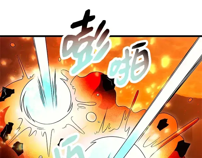 《入手神话级专属装备》第71话图46