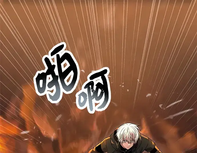 《入手神话级专属装备》第71话图50
