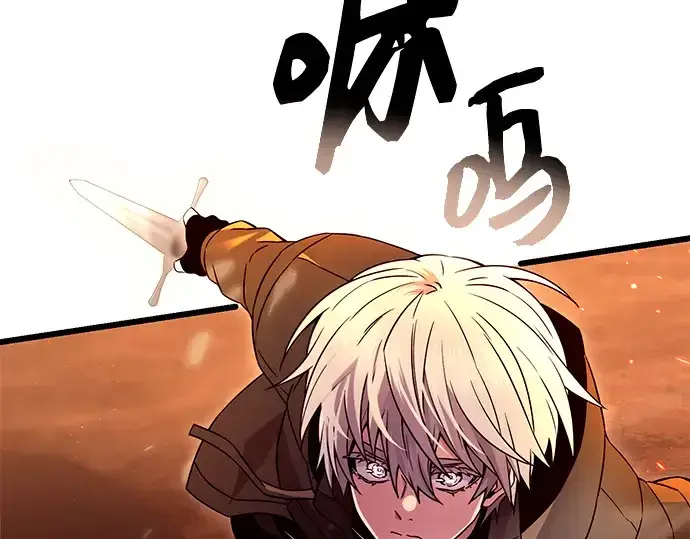 《入手神话级专属装备》第71话图52