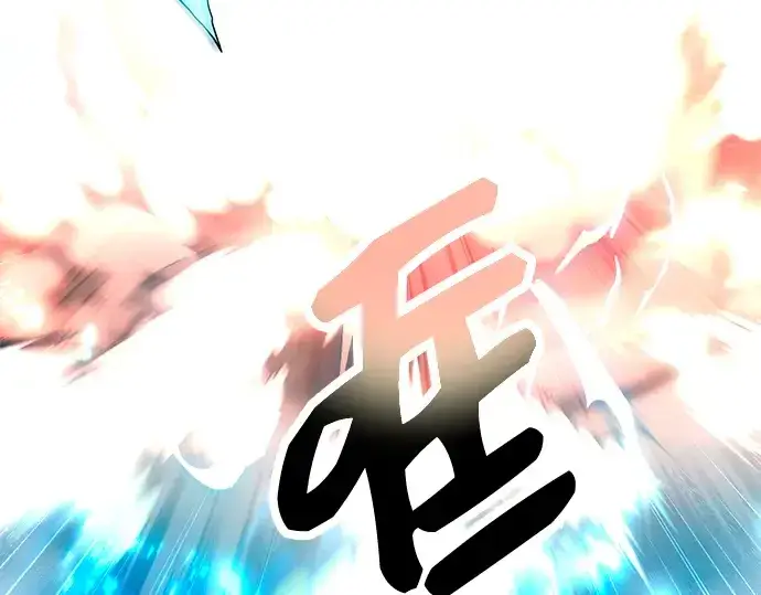 《入手神话级专属装备》第71话图7