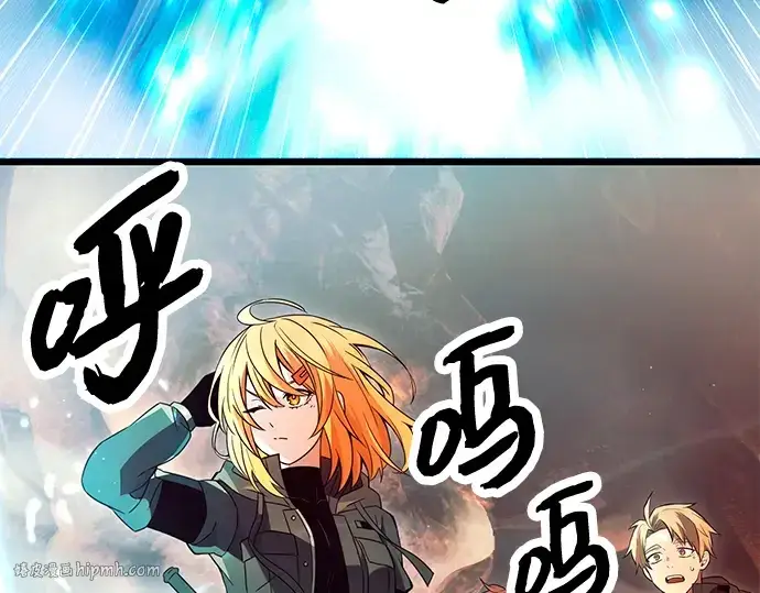《入手神话级专属装备》第71话图8