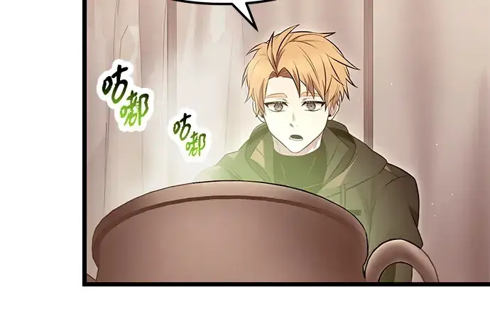 《入手神话级专属装备》第71话图88