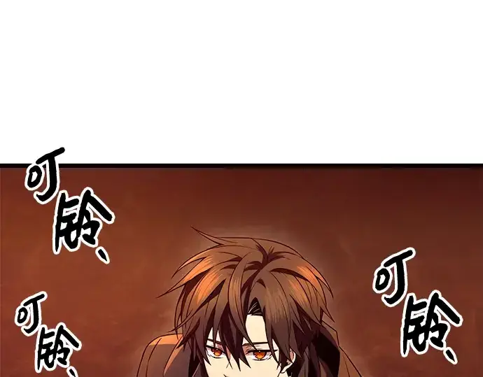 《入手神话级专属装备》第72话图10