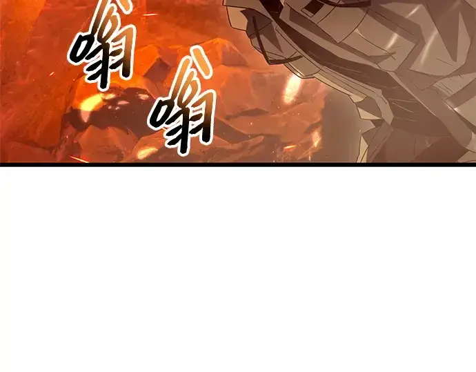 《入手神话级专属装备》第72话图139