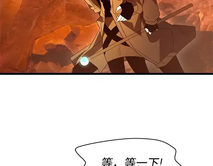 《入手神话级专属装备》第72话图143