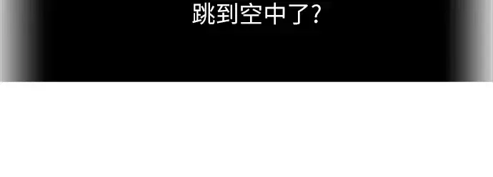 《入手神话级专属装备》第72话图154
