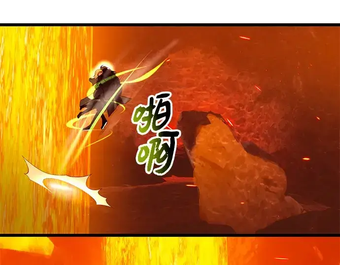 《入手神话级专属装备》第72话图166