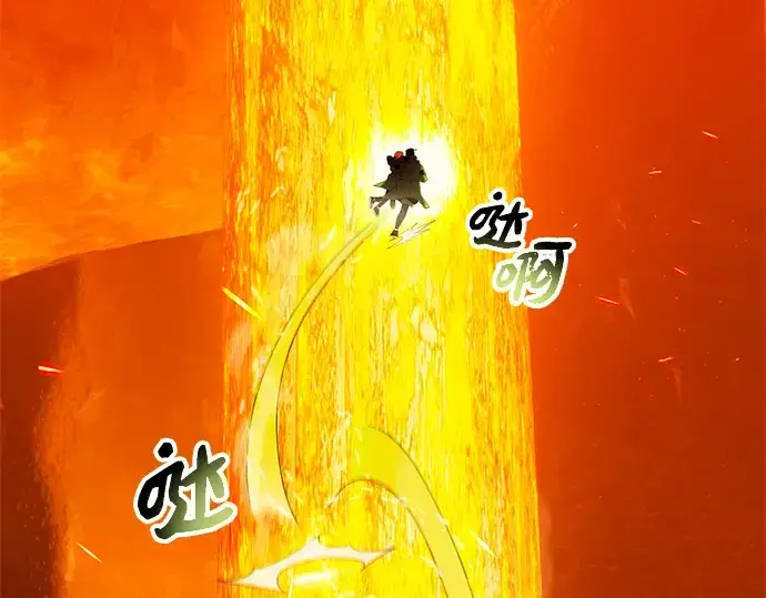 《入手神话级专属装备》第72话图167