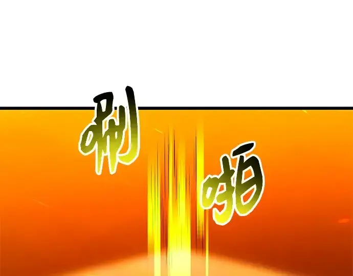 《入手神话级专属装备》第72话图175