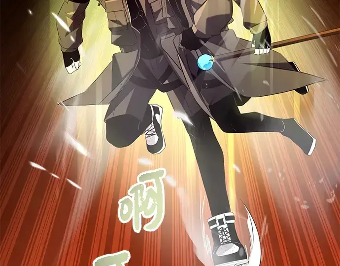 《入手神话级专属装备》第72话图177