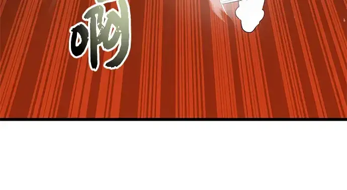 《入手神话级专属装备》第72话图178