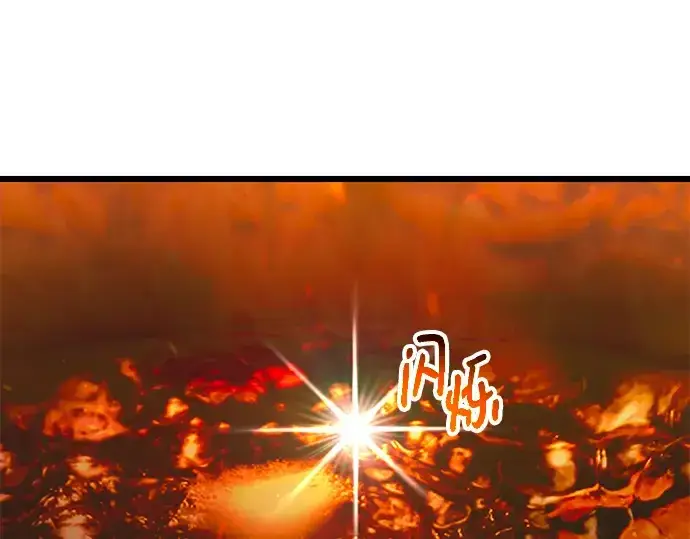 《入手神话级专属装备》第72话图183