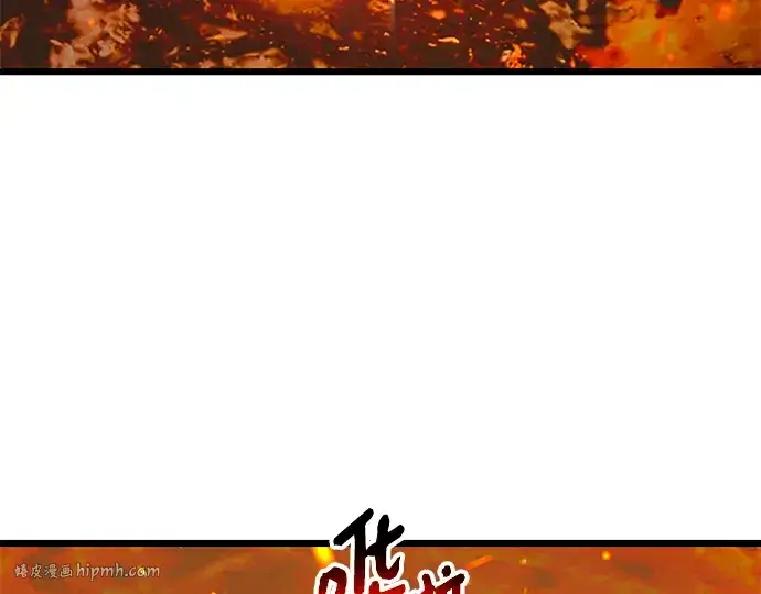《入手神话级专属装备》第72话图184