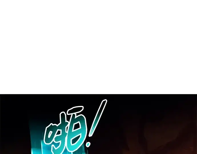 《入手神话级专属装备》第72话图54