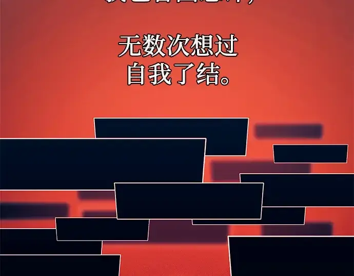 《入手神话级专属装备》第72话图63