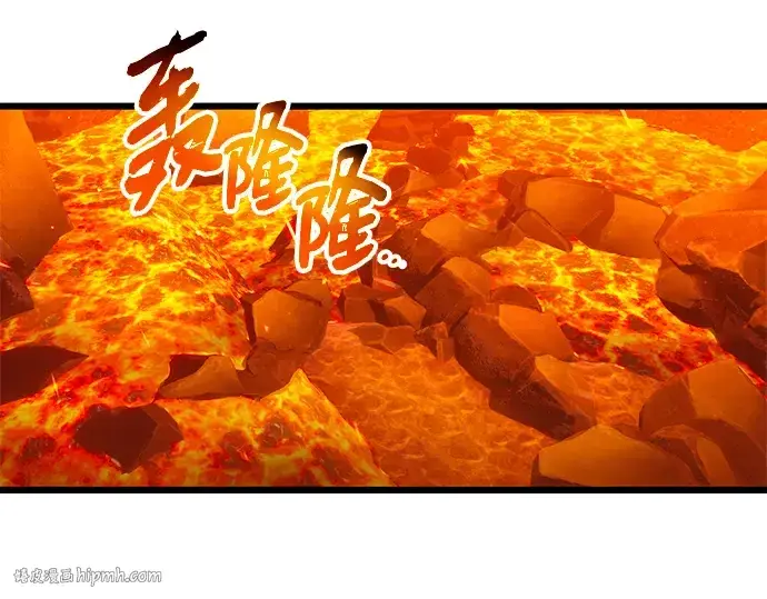 《入手神话级专属装备》第72话图72