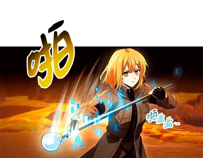 《入手神话级专属装备》第72话图89