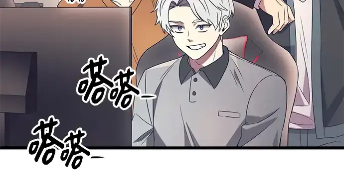 《入手神话级专属装备》第72话图9