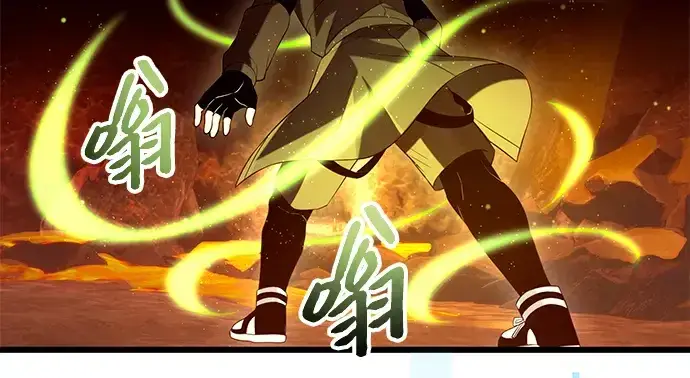 《入手神话级专属装备》第72话图92