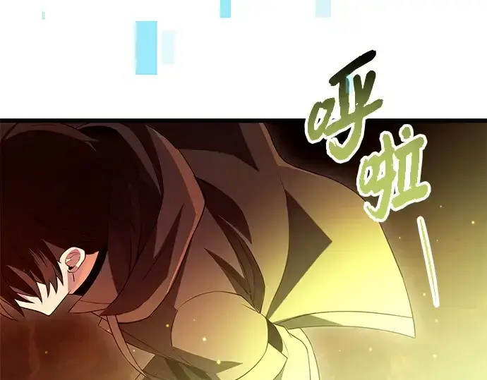 《入手神话级专属装备》第72话图94