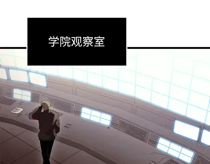 《入手神话级专属装备》第73话图108