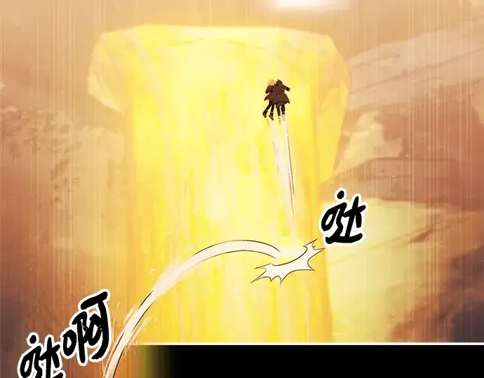 《入手神话级专属装备》第73话图11