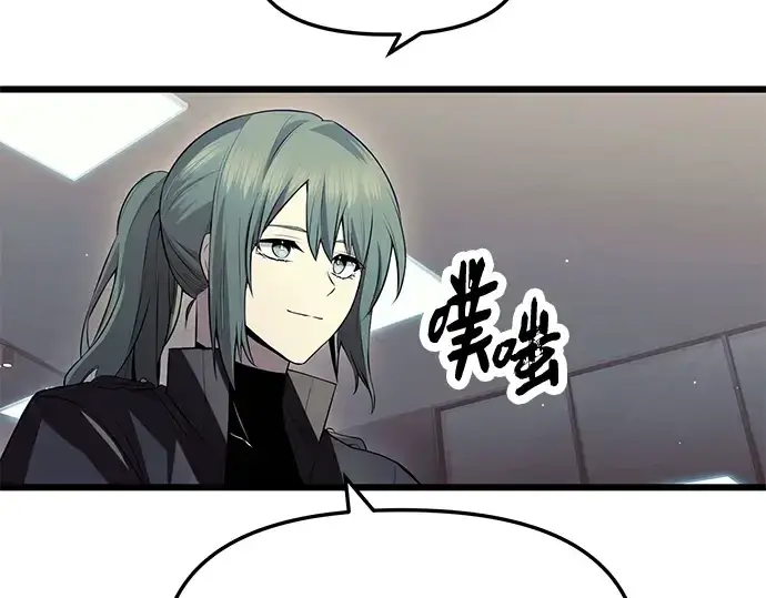 《入手神话级专属装备》第73话图121