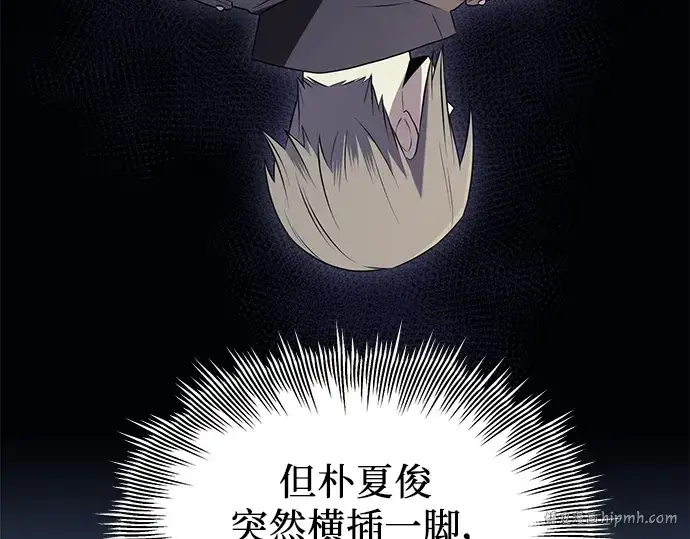 《入手神话级专属装备》第73话图128