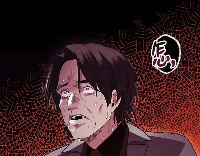 《入手神话级专属装备》第73话图15