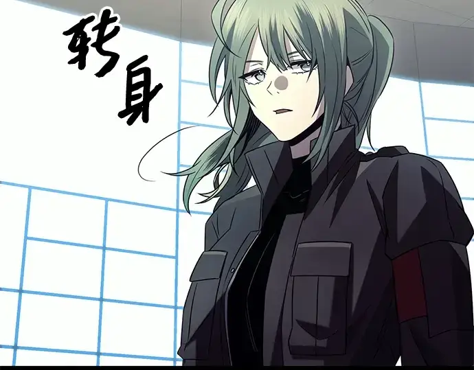 《入手神话级专属装备》第73话图150