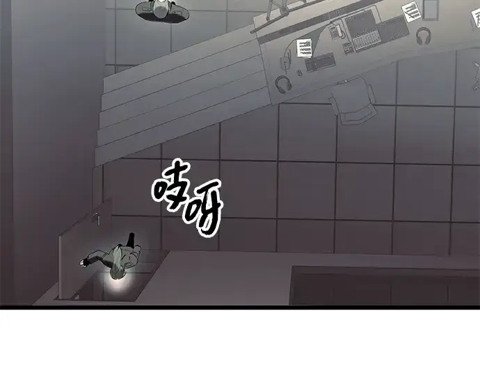 《入手神话级专属装备》第73话图157